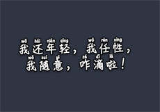 vip优酷会员激活卡
